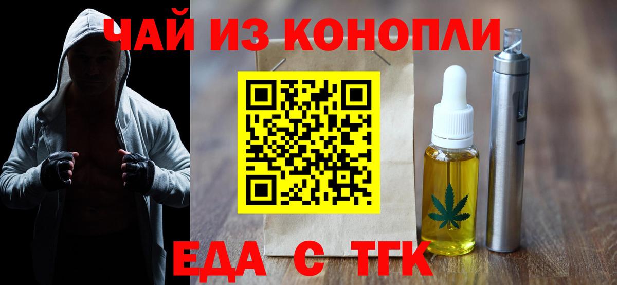 Донской  Canna-Cookies конопля  Вход с VPN 