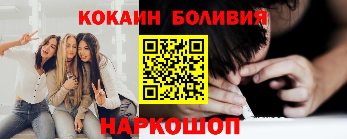 Cocaine Эквадор Донской