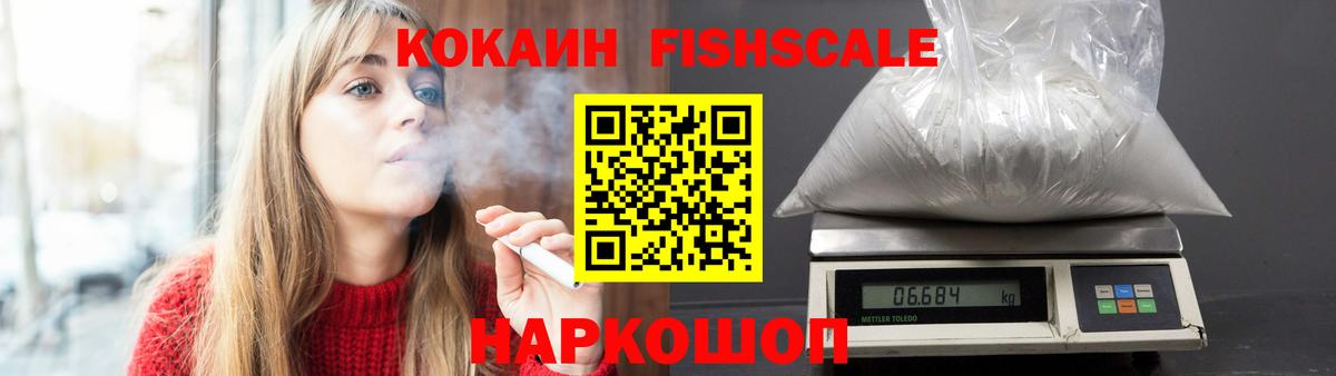 Cocaine  Вход с VPN  Донской  Cocaine Эквадор  Cocaine Перу 