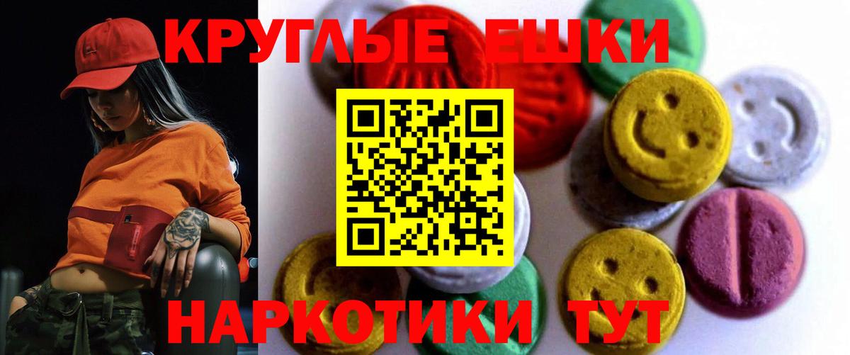 kraken как зайти  ЭКСТАЗИ  Донской  Ecstasy 280 MDMA  Вход с VPN  Ecstasy Philipp Plein 