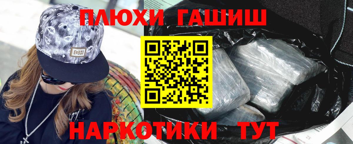 Донской  ГАШ  Вход с VPN  Гашиш Изолятор  Гашиш индика сатива 