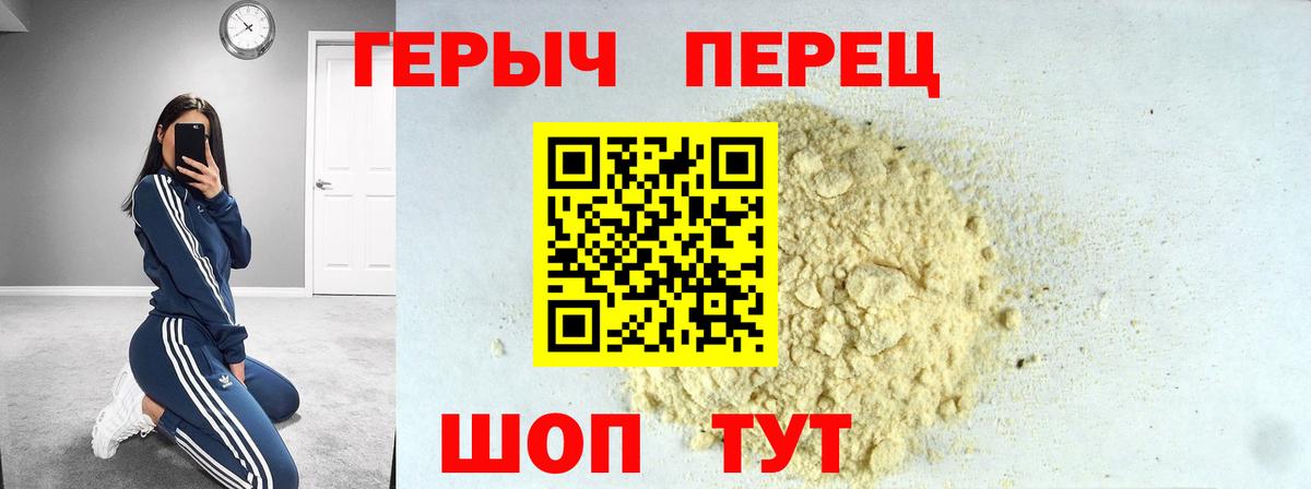 Донской  ГЕРОИН хмурый  Вход с VPN 