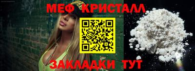 винт Краснодар