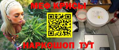винт Краснодар
