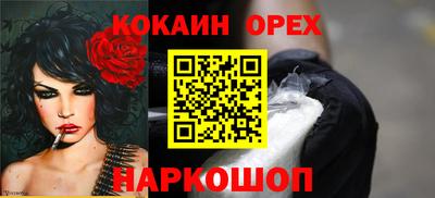 винт Краснодар