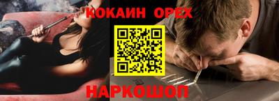 ПСИЛОЦИБИНОВЫЕ ГРИБЫ Краснознаменск