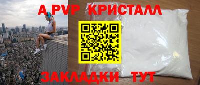 винт Краснодар