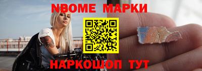 винт Краснодар