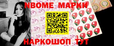 скорость Краснокаменск