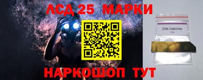 винт Краснодар