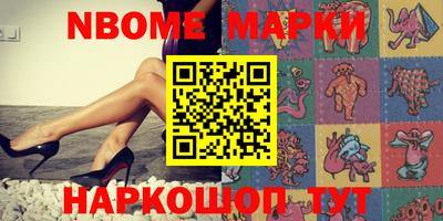 скорость Краснокаменск