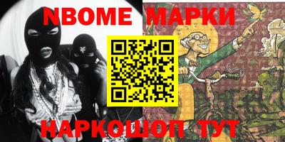 ПСИЛОЦИБИНОВЫЕ ГРИБЫ Краснознаменск