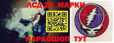 винт Краснодар