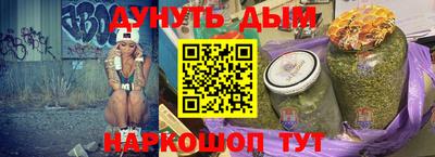 ПСИЛОЦИБИНОВЫЕ ГРИБЫ Краснознаменск