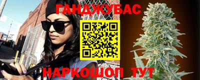 винт Краснодар