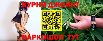 ПСИЛОЦИБИНОВЫЕ ГРИБЫ Краснознаменск