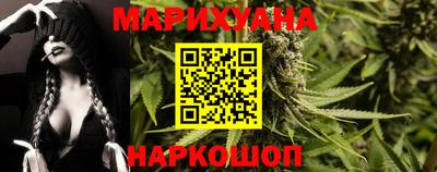 винт Краснодар