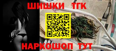 винт Краснодар