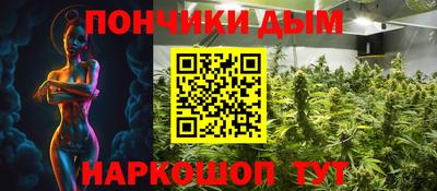 винт Краснодар