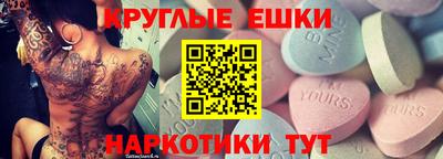 ПСИЛОЦИБИНОВЫЕ ГРИБЫ Краснознаменск