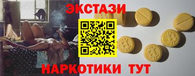 ПСИЛОЦИБИНОВЫЕ ГРИБЫ Краснознаменск