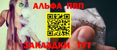 винт Краснодар