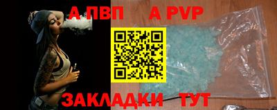винт Краснодар