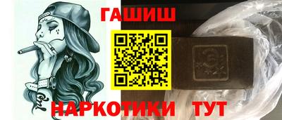 ПСИЛОЦИБИНОВЫЕ ГРИБЫ Краснознаменск