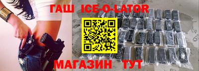 винт Краснодар