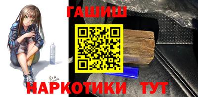ПСИЛОЦИБИНОВЫЕ ГРИБЫ Краснознаменск