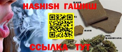 бошки Шелехов