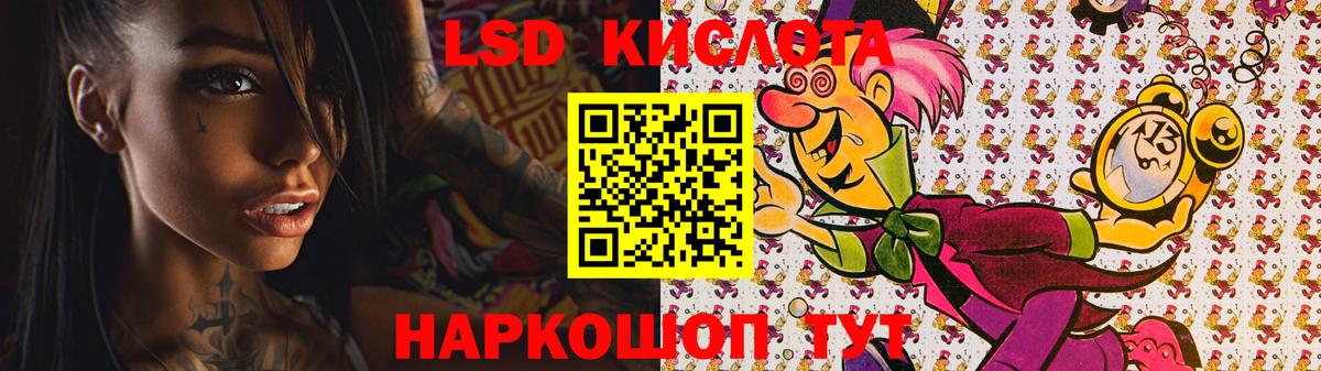Лсд 25 экстази  Вход с VPN  Лсд 25 экстази кислота  Донской  LSD-25 экстази кислота 