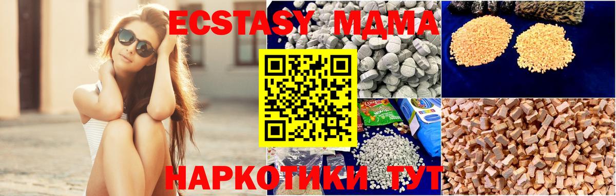 MDMA crystal Донской