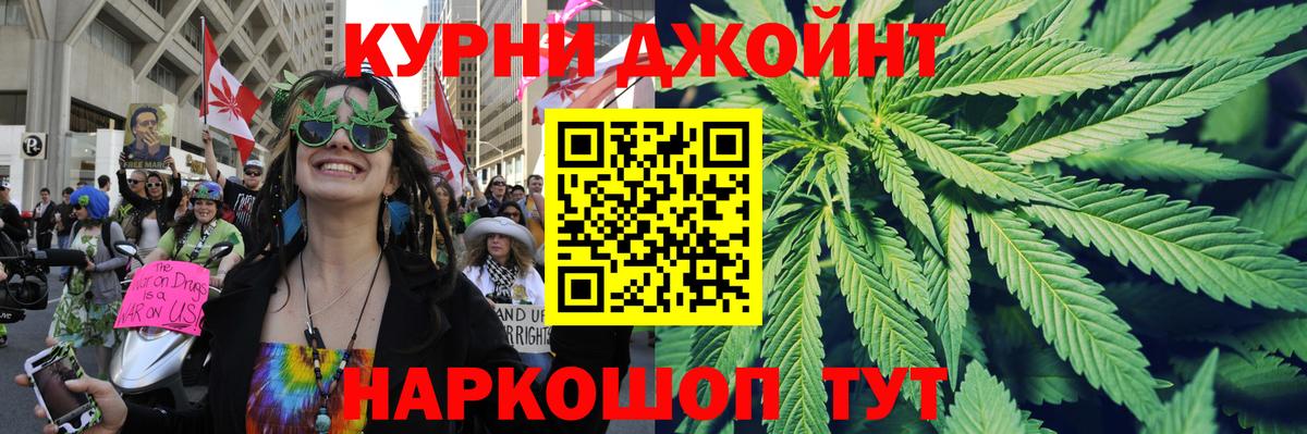 МАРИХУАНА LSD WEED Донской